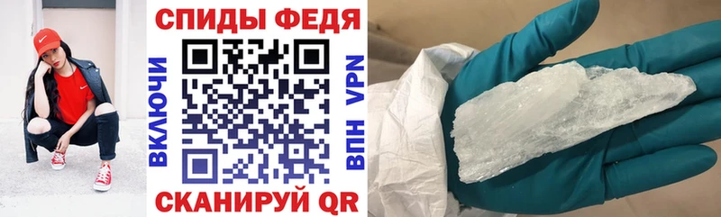 АМФ Розовый  Купить закладки  Вихоревка 