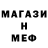 Героин хмурый N Dafidoff