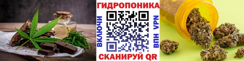 Купить закладки  Вихоревка  Canna-Cookies конопля 
