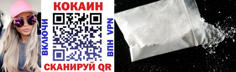 КОКАИН Боливия  Купить где  Вихоревка 