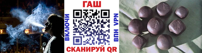 ГАШ Изолятор  Купить  Вихоревка 
