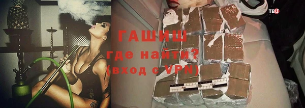 прущие грибы Кинешма