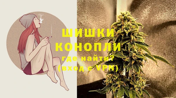 спиды Слюдянка