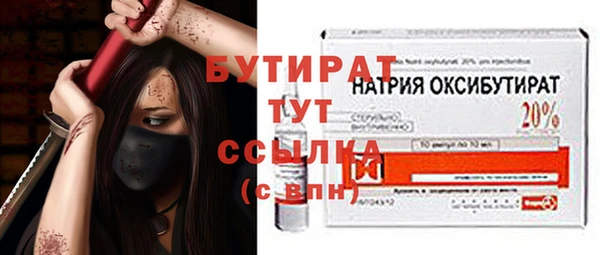 тгк Карталы