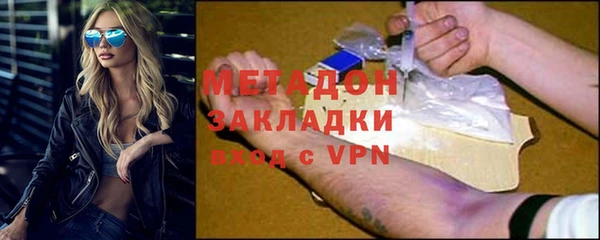 прущие грибы Кинешма