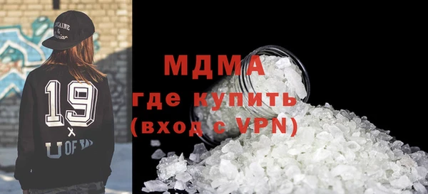 мефедрон мука Карпинск
