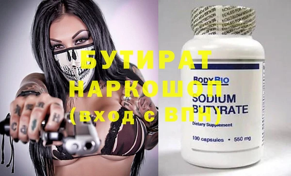 прущие грибы Кинешма