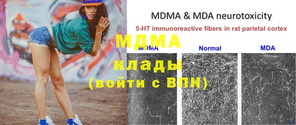 МДПВ Касимов