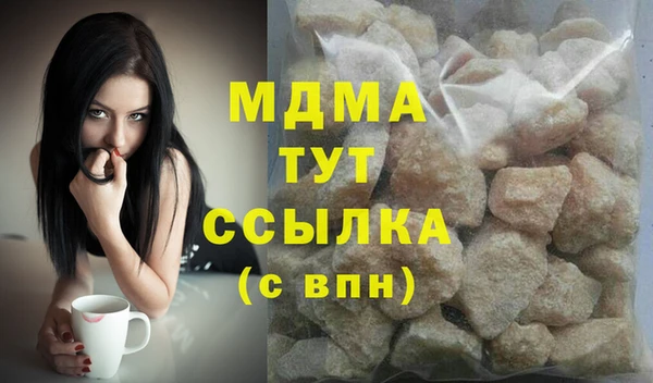 прущие грибы Кинешма