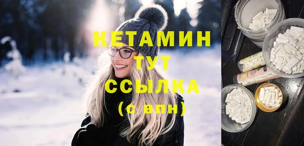 марки nbome Снежинск