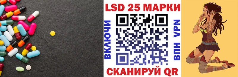 LSD-25 экстази кислота Вихоревка