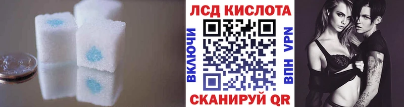 Купить где  Вихоревка  ЛСД экстази кислота 