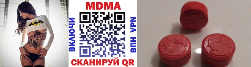 МДМА Molly  Купить где  Вихоревка 