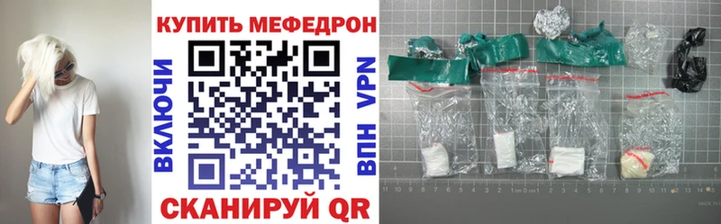 Купить где  Вихоревка  МЕФ мука 