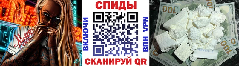Купить закладки  Вихоревка  Первитин витя 