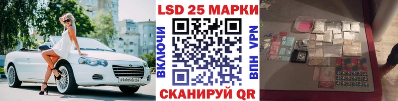 Марки 25I-NBOMe 1,8мг  Купить закладки  Вихоревка 