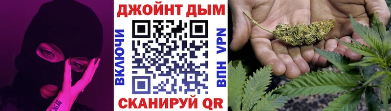 Каннабис сатива  Купить  Вихоревка 